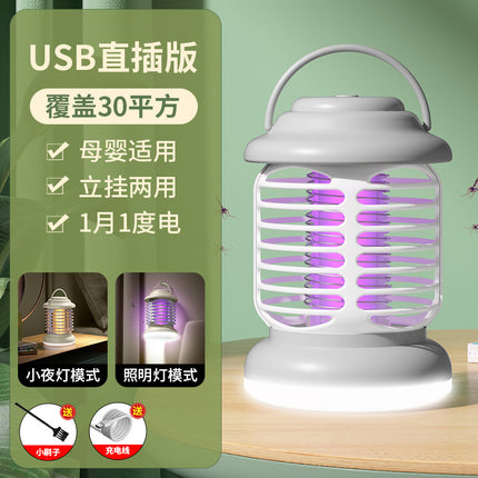 Wholesale mosquito killer commercial shops industrial mosquito killer household USB charging strike wall-mounted indoor mosquito repellent