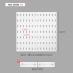 28x28cm perforated board [cannot be used with standable/card slot bracket]