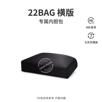【Silk Satin Fabric】Chanel 22 Bag Horizontal Version Inner Liner Bag 24C Garbage Bag Storage Bag Protective Inner Lining Bag Support