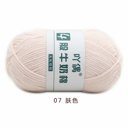 Aridor 4 strands milk cotton wool tufting gun special thread carpet crochet doll yarn children crochet thread