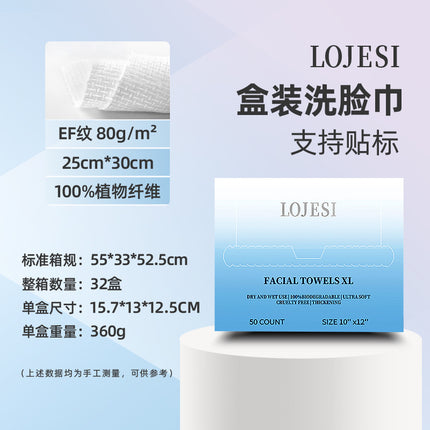 Disposable Face Towels in Magnetic Box, English Label, Thickened and Enlarged, Magnetic Paper Box Packaging, Cross-Border Hot-Selling Daily Necessities