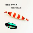 100g / High-quality orange luminous bare chip (no hook or ring)