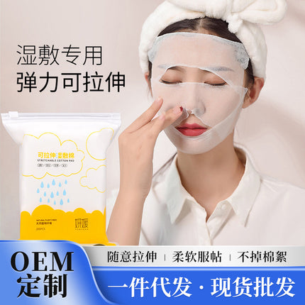 Eye, Mouth, and Nose Opening Type Wet Compress Cotton Three-In-One Stretchable Makeup Cotton, Water-Saving Facial Mask Cotton Sheet Wholesale