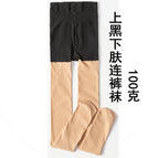 Upper black and lower skin (thigh) Medium thick in spring and autumn / Free size