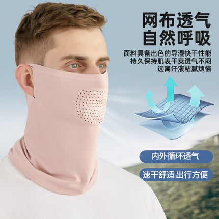 Summer Riding Sunscreen Mask Outdoor Sports Thin Breathable Ice Silk Scarf Ear Hanging Neck Cover Breathable Quick-drying Face Towel