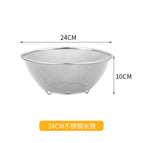 24cm rice sieve / Silver
