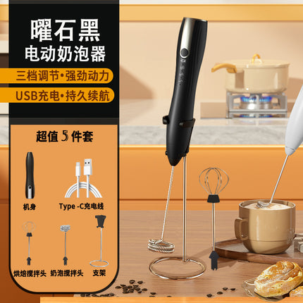Electric Egg Beater Wireless Automatic Cream Frother Cake Baking Coffee Stirrer Mini Manual Milk Frother