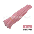 PINK JADE