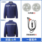 Dark blue +5vusb-2 fan accessories / S