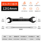 Double-headed open wrench 12 × 14mm