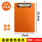 Orange straight A5 plate clip (15x 22.3cm)