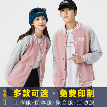 Baseball Shirt Sweatshirt Custom Printed Logo Kidsren's Paradise Fleece Jacket Video Game City Workwear Early Education Nursery Work Clothes