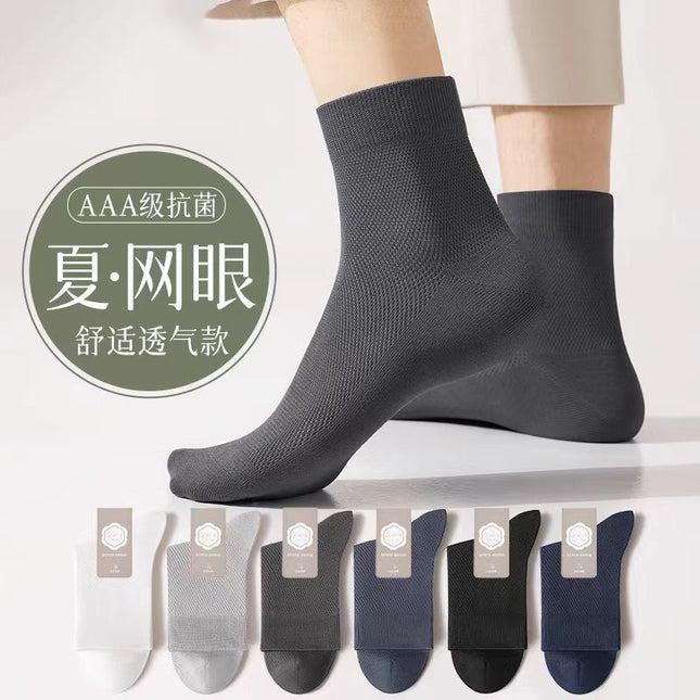 Socks men's solid color cotton socks spring and autumn business tube socks four seasons mesh cotton antibacterial deodorant breathable stockings wholesale