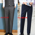 B05 men's pants (remark color) / S
