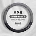 38cm / Pa pa pa bear four seasons [round] black gray