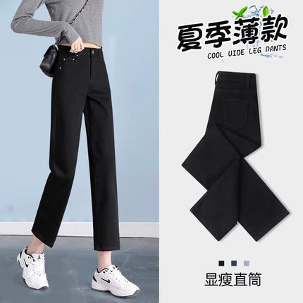 Light-Colored Straight-Leg Jeans for Women, 2026 New Summer Trendy Baguette Pants, Petite High-Waisted Cropped Cigarette Pants