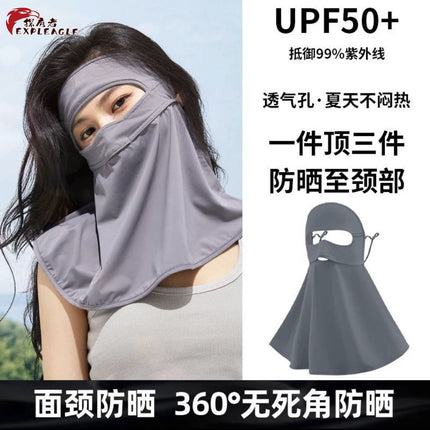 New Summer Sun Protection Mask for Women, Full Face Anti-Uv Ice Silk Face Mask, Breathable Mask, Neck Protection Integrated Veil