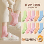 Winter warm [Macaroon] thickened 10 pairs / Ladies cotton socks [35-40] free size