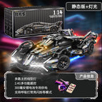 Black warrior light changing v12 + remote control lighting 1148 particles [container box]