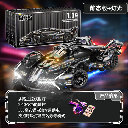 Compatible with Lego Cyberpunk Concept V12 Lambo Starry Gini sports car Children's Toy Remote Control Car