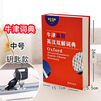Book Safe Piggy Bank Large Password Box with Lock Banknote Piggy Bank Child Cute Creative Birthday Gift