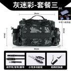 [Package 3] gray camouflage + Small size pliers + ordinary fish control device +1 medium bait box
