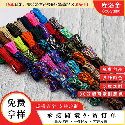 Kurojin Round 7-Core Polypropylene Paracord with 0.4cm Diameter Suitable for Clothing Cords, Garment Cords, Work Shoes, Boots, and Shoelaces