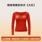 Chinese red / M ( 45-52.5kg )