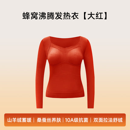 8869 Plus Size Warm Autumn and Winter New Style Seamless Bottoming Shirt Women's Slimming Look Top with Chest Pad Thickeneded Long-Sleeved Intimates