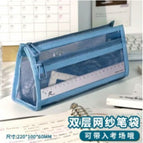 Double layer pencil case blue