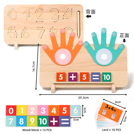 Children's Finger Arithmetic Educational Teaching Aids Addition and Subtraction Arithmetic Palm Mathematics Enlightenment Wooden Toys Kindergarten