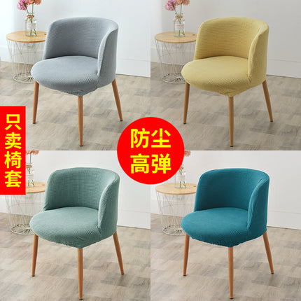 Dining table chair cover cover all-inclusive chair cover universal household dining chair cover universal Four Seasons chopsticks cover elastic thickened arc