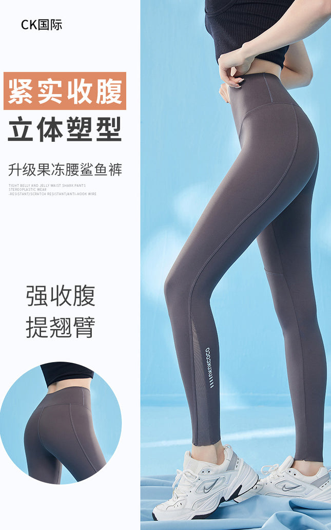 Petite Women's Cropped Leggings, High-Waisted, Butt-Lifting, Tight-Fitting Yoga Pants, Sharkskin Pants, High Elasticity, Leg-Lengthening, Slimming, Running