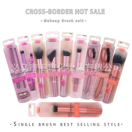 U.S. RT Series Makeup Brush suit Powder Puff 1997 Blush Brush Foundation Brush Eye Shadow Brush Beauty Egg Cross-border Exclusive