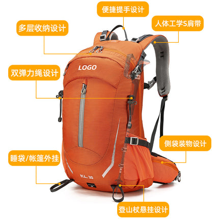 26 New Models of Outdoor Multi-Functional Mountaineering Bags, Lightweight Travel Backpacks, 30L Large-Capacity Waterproof Hiking Backpacks