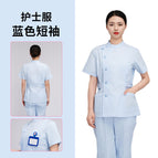 Part-breasted collar split suit blue short sleeves / S-155