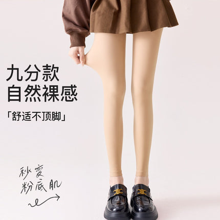 Autumn and Winter New High-Waisted Skin-Colored Leggings with Fleece Lining, Thickened and Extended, Glossy Bare-Leg Effect