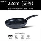 Default item / 22cm (without cover)