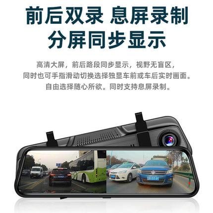4K rearview mirror streaming media driving recorder ADAS driving assistance reversing image front and rear double recording WiFi full screen