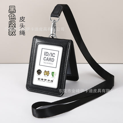 Strict selection of leather card set folding bank work card work card leather card certificate card set hanging rope badge bus