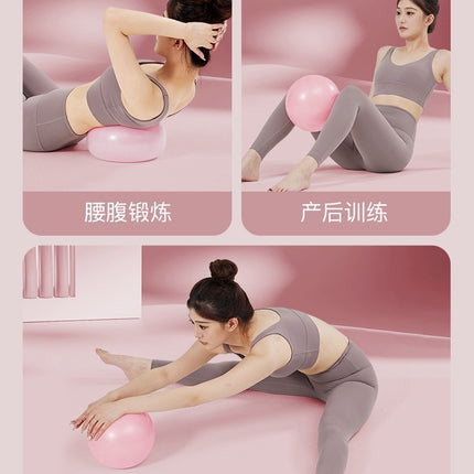 Factory Pilates Straw Ball Frosted Thickened Explosion-proof Mini Yoga Ball Postpartum Training Shaping Gymnastics Balance Ball