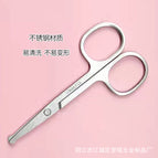 Beauty scissors [round head]]