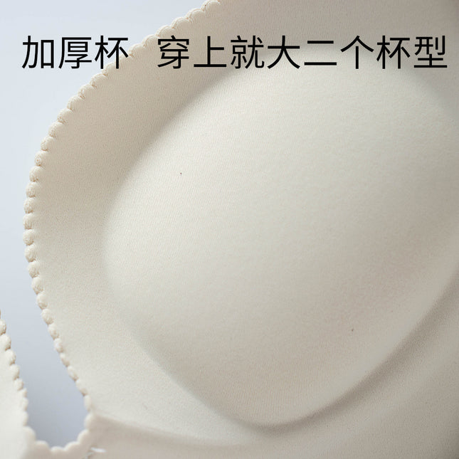 Japanese and Korean-style Underwear without Steel Ring Glow Adjustable Bra New Small Chest Flat Chest 5CM Thickened Gather Girl's Bra