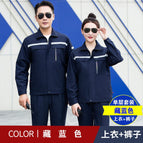 Navy blue single-layer suit (top + pants) / 160/s( 42.5-50kg )