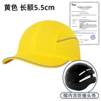 Yellow long forehead (including helmet) / Adjustable