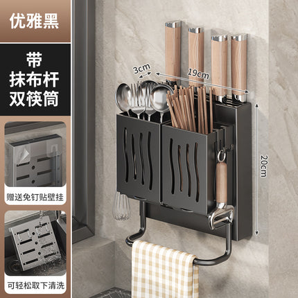 Knife Holder Cutting Board Storage Rack Kitchen Storage Rack Wall-Mounted Multi-Functional Punch-Free Hook Rack Chopstick Cage Storage Rack