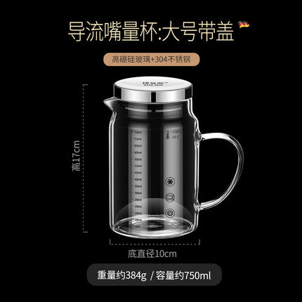 High Borosilicate Glass Scale Milk Cup Household High Temperature Resistant Water Cup with Lid Microwave Soybean Milk Cup Breakfast Cup