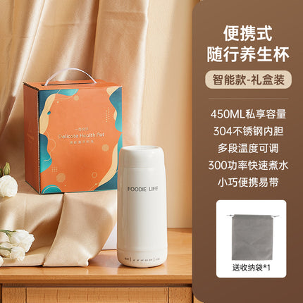 Portable Electric Water Cup Burning Water Cup Health Cup Travel Electric Stew Cup Small Burning Water Heating Thermos Gift Pack