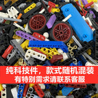 250g pure technology parts