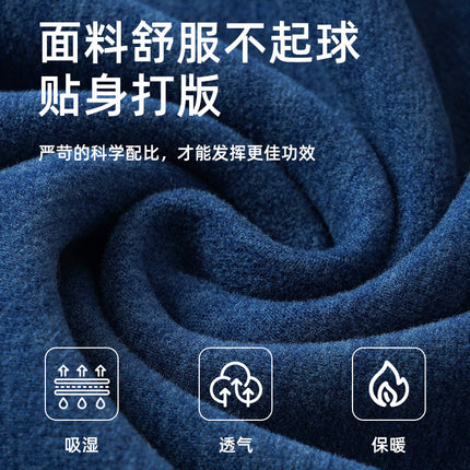 2025 Cashmere Silk Men's Thermal Underwear Set Winter German Velvet Brushed Autumn Clothes Autumn Pants Thermal Underwear for Women